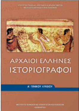 Εικόνα επιλογής